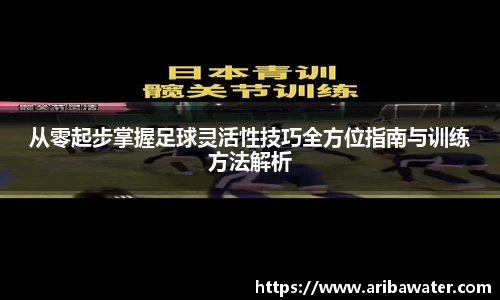 AC米兰