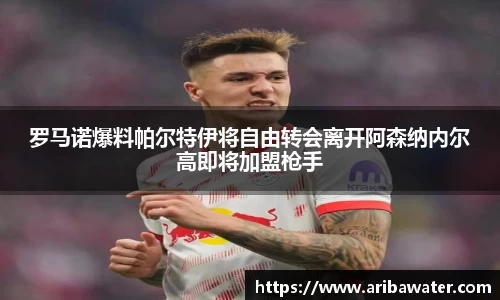 米兰体育