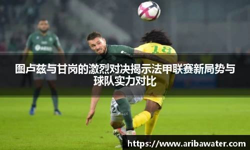 MILAN SPORTS