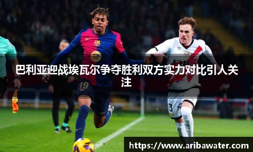 MILAN SPORTS