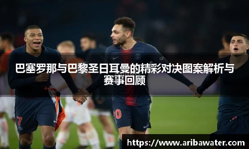 MILAN SPORTS