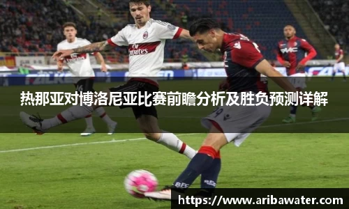 米兰体育