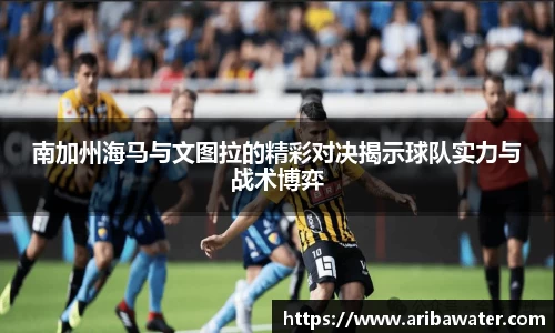 MILAN SPORTS